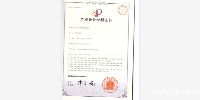 外观设计专利-2-taptap点点Ganme