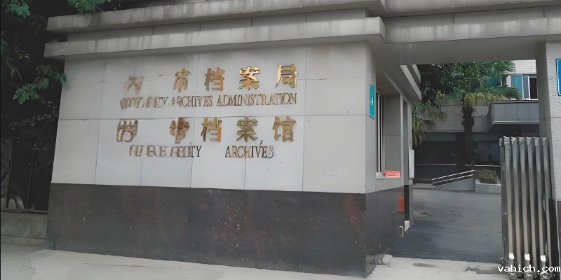 四川xx档案馆机房<i style='color:red'>动环监控项目</i>