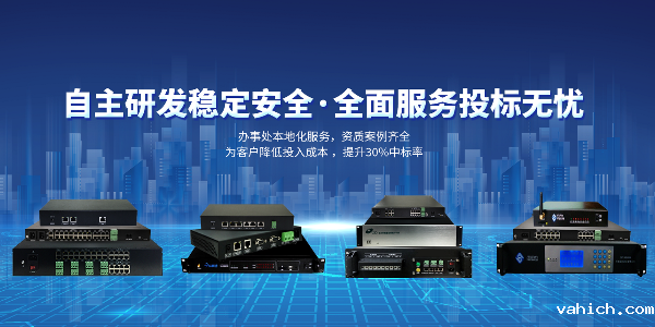 了解动环<i style='color:red'>监控报警主机</i>，一款多功能的嵌入式数据采集终端