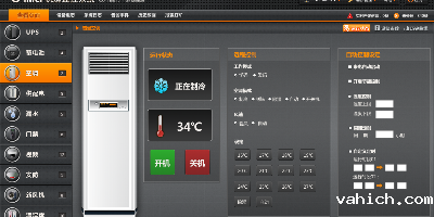 <i style='color:red'>空调智能控制系统</i>在学校的应用