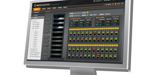 <i style='color:red'>机房智慧监控系统</i>-帮助机房科学管理