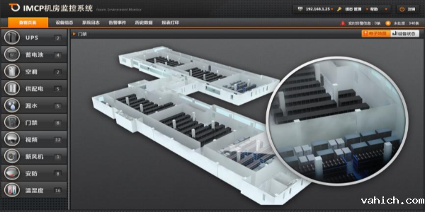 动环监控专业厂家,动环监控厂家