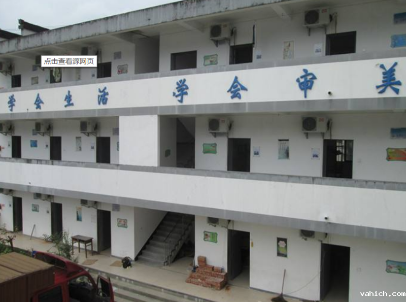 空调远程控制器