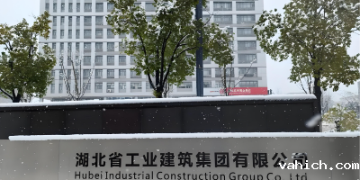 湖北工业集团机房监控系统项目