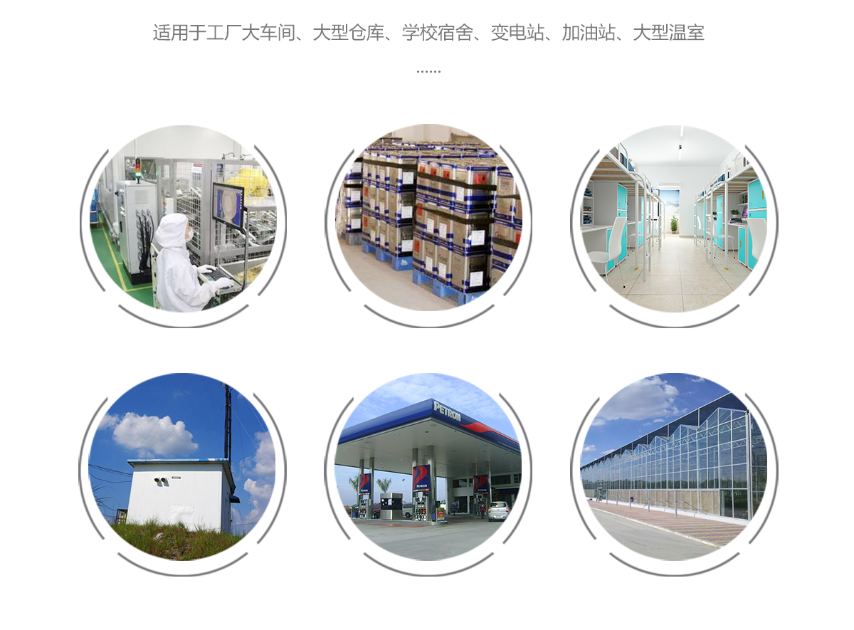 LoRa无线点点taptap守望先锋